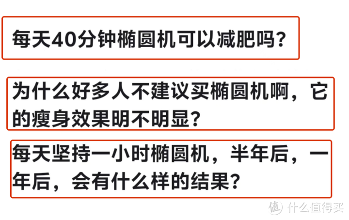 椭圆机有用吗？椭圆机怎么选？麦瑞克全系列椭圆机避雷指南，看这一篇就够了